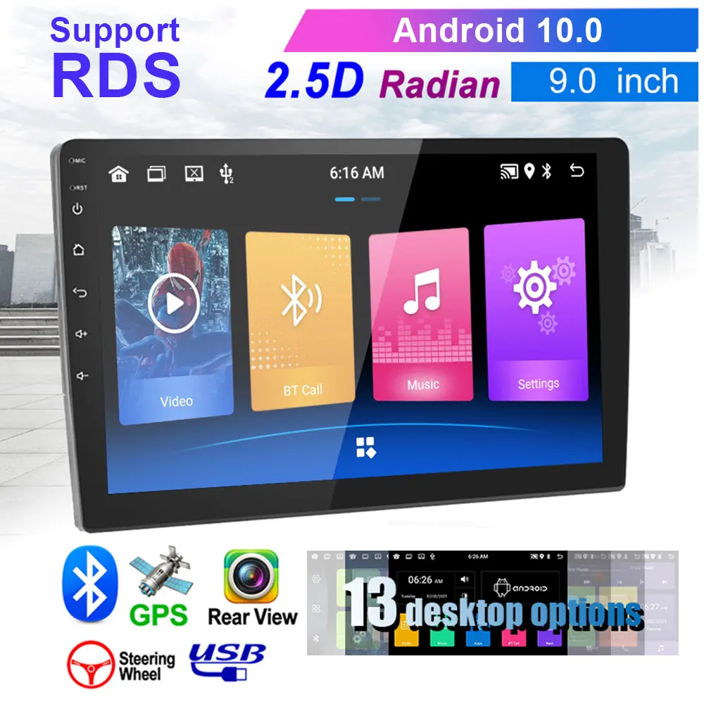Автомагнитола 2 + 32 ГБ Android 13