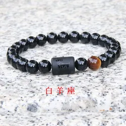 High Quality 12 Zodiac Natural Black Agate Stone Beaded Bracelet Yellow Tiger Eye Stone Bead Bracelet for Women Couple