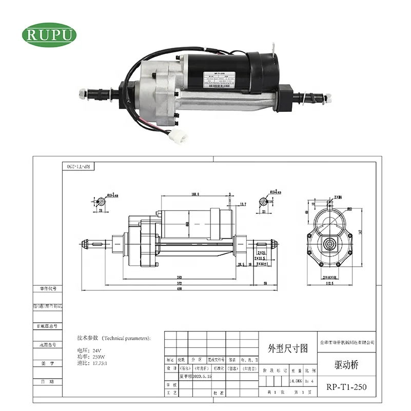 Tricycle For Go Kart Buggy Trike Atv Assembly Electric Golf Car Dc Hub Motor Rear Axle Differential