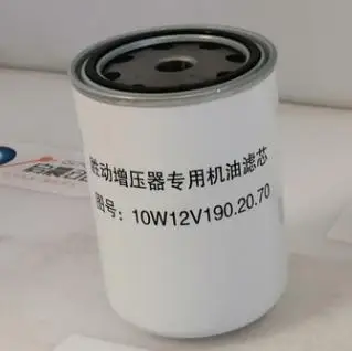 Spare Part Engine Part for Jichai Gas Generator G12V190zld