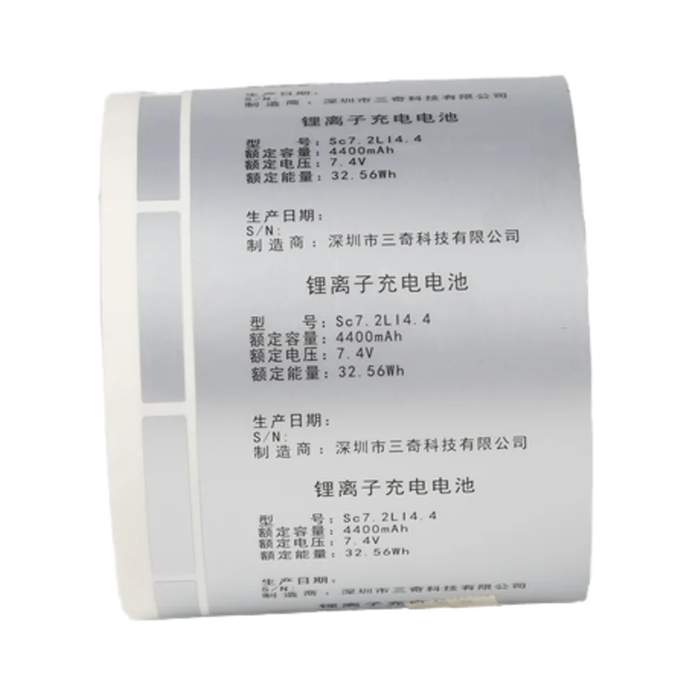 Hot Products Printed sticker Serial Number Barcode Printing Adhesive Sticker With most popular
