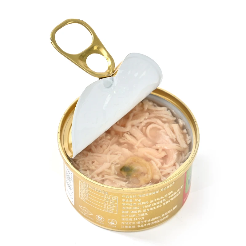 Cat Wet Food Tuna Flavor And Many Other Flavors Of Canned Bulk Oem Natural Can Cat Wet Food