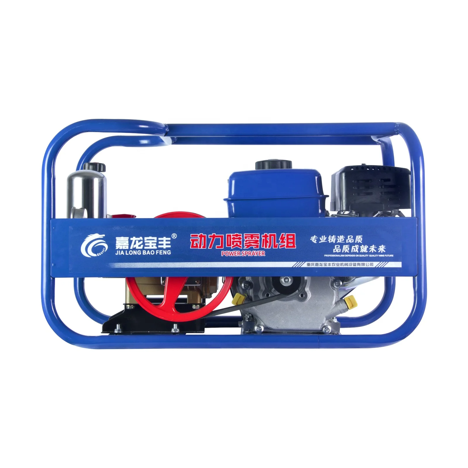 Frame Type HTP 22mm Belt Connection Gasoline Powered Agricultural Sprayer