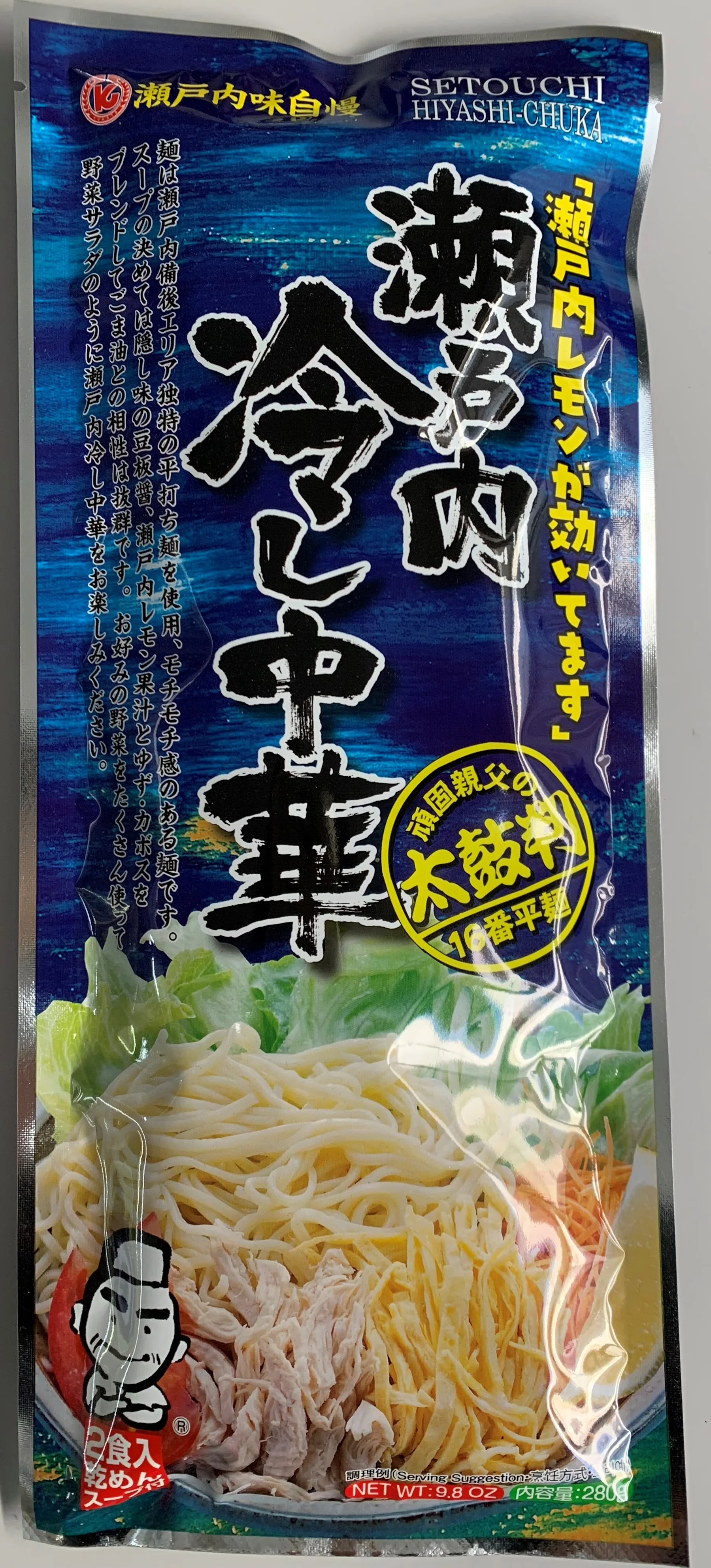 Suppliers ramen dried Japanese noodle types with good package