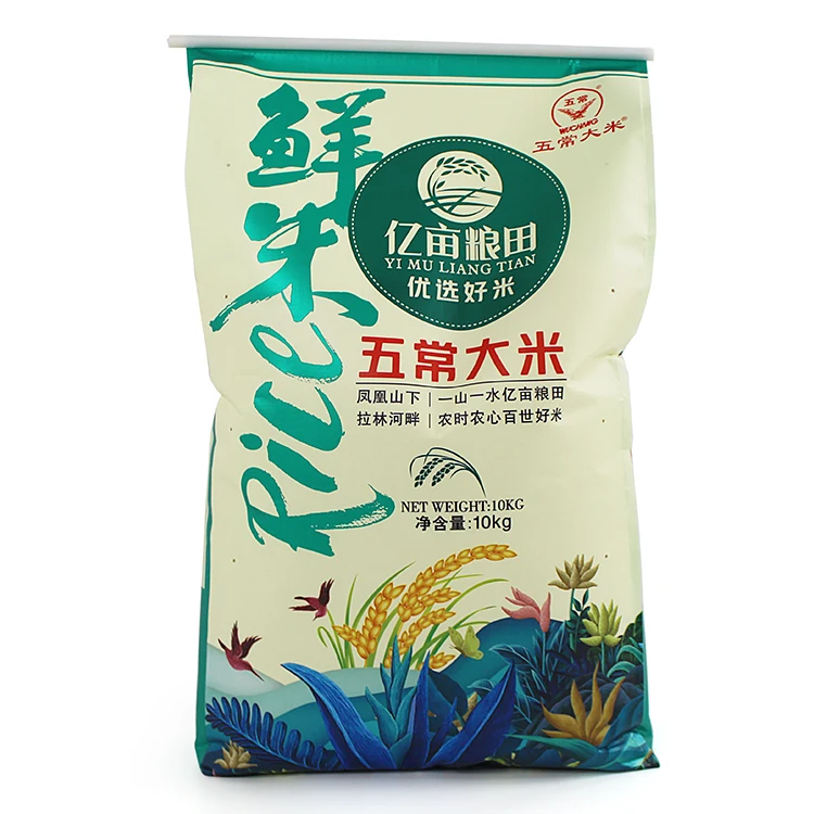 20kg bopp woven plastic high quality bolsas de polietileno rice sack manufacturer rice packaging bag