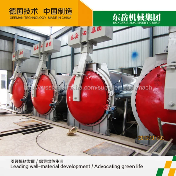 2024 Big Output autoclave aerated concrete brick making plant full automatic aac block and panels production For New Starter