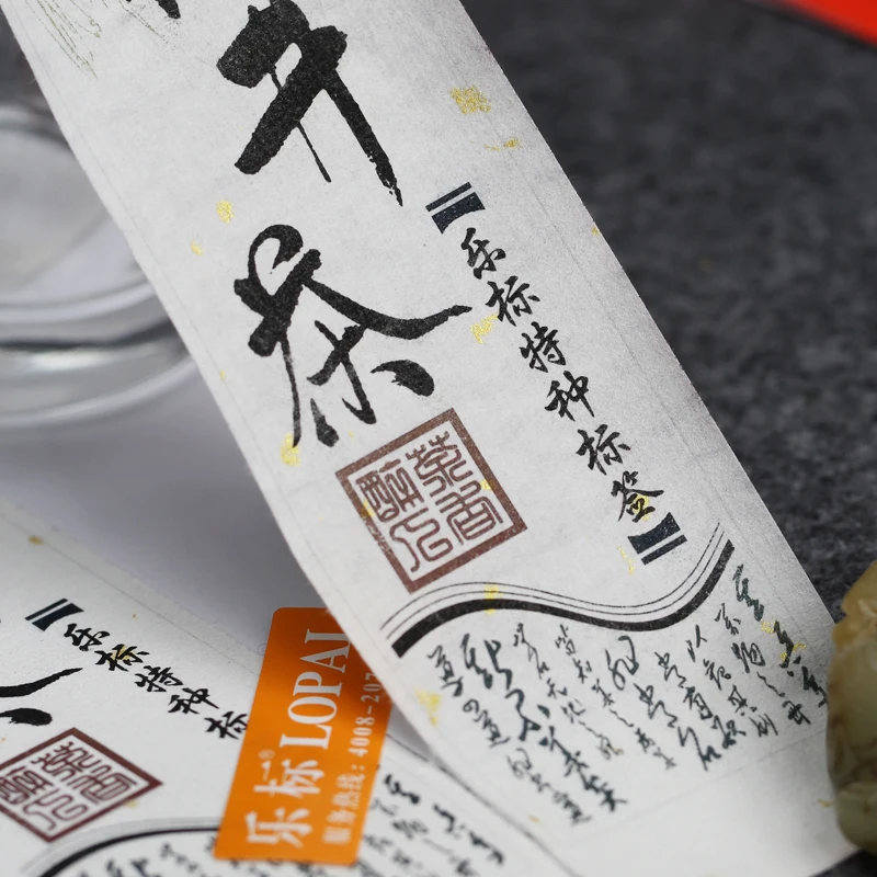 Wholesale Waterproof  A4 Label Sticker Self Adhesive Die Cut Gold Glitter Xuan Paper rice paper