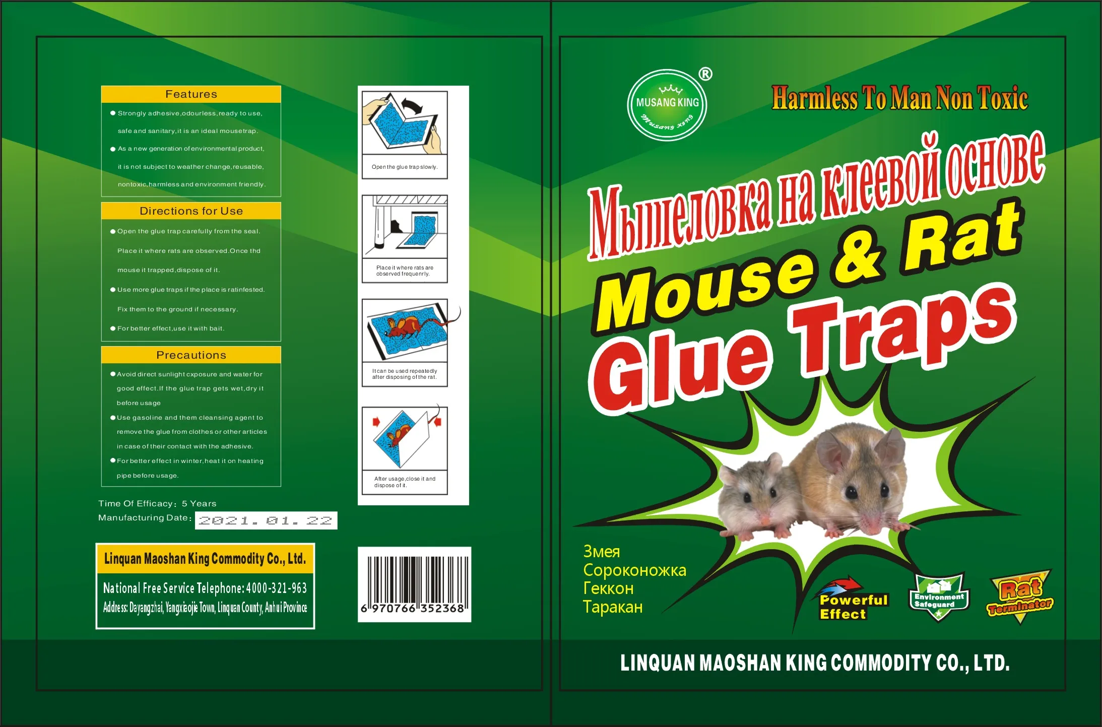 rat glue board sticky mouse trap mousetrapOEM