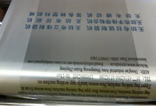 Factory Wholesale New Model High Speed Flexographic Printing Machine Plastic Bag Flexo Printing Machine