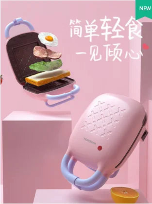 2020 Smart Detachable sandwich maker  with CE ROHS AND KC top selling