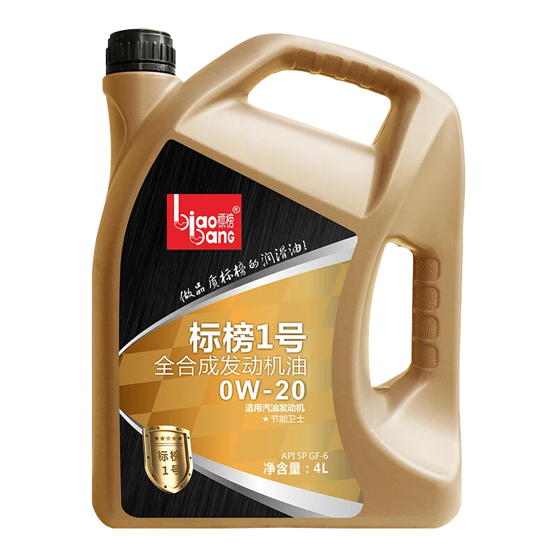 Biaobang № 1 Высокое качество полная защита 1L 4L SP 0w20 полное