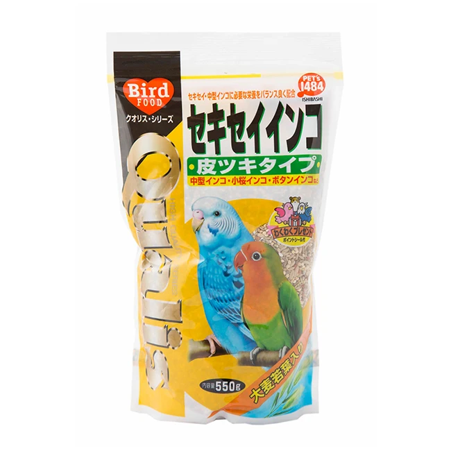 Many kinds sealed packaging packing mix animal food premix for sale