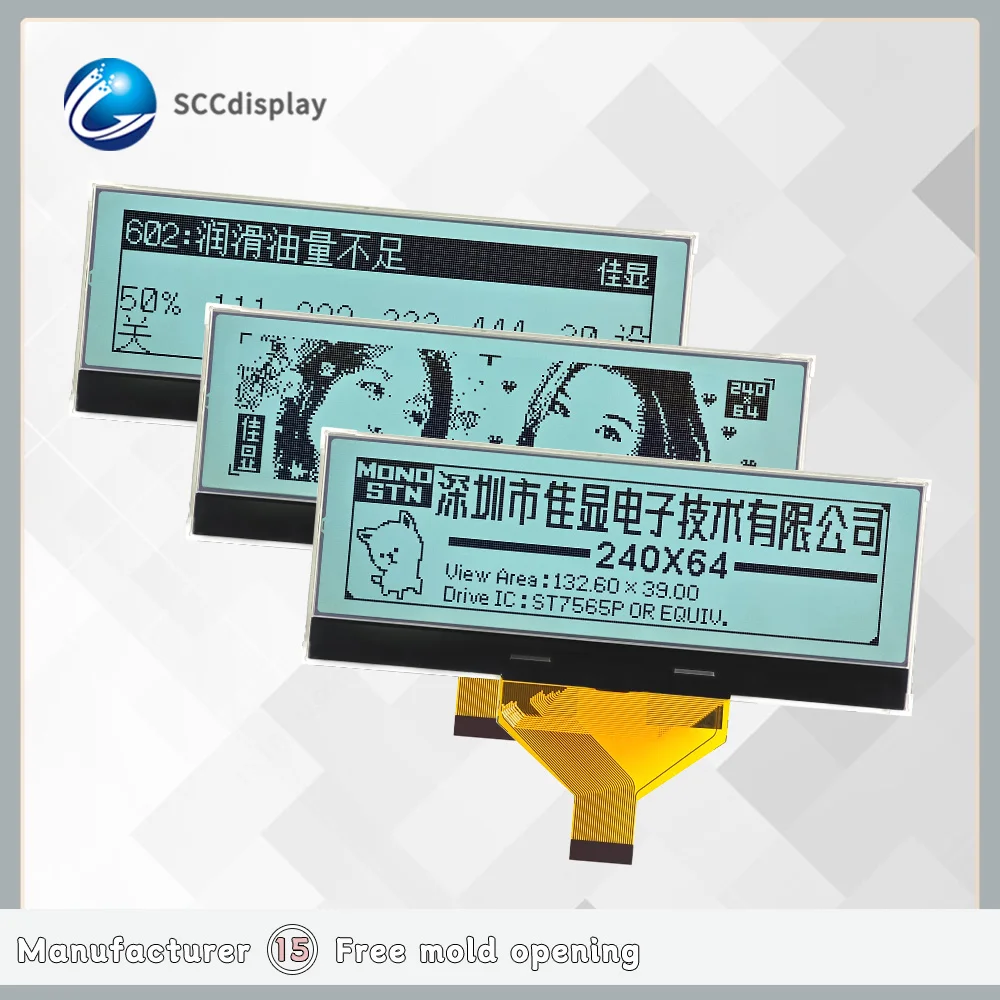 high quality COG backlight module SJXD24064B ST7565P drive 240 * 64 graphic lattice lcd 3.3V power supply monochrome lcd display
