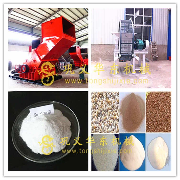 Organic Recycling Machine Plastic Tubes Shredder Plastic Tubes Shredder supplier