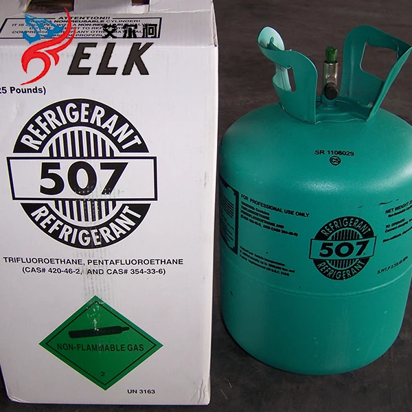 cheap price refrigerant R507 mixed refrigerant R507