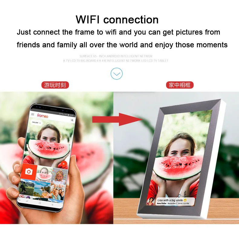wifi frame 5