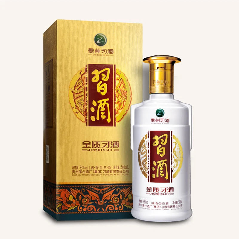 
Guizhou Xijiu brands 53 vol 500ml dry white liquor 