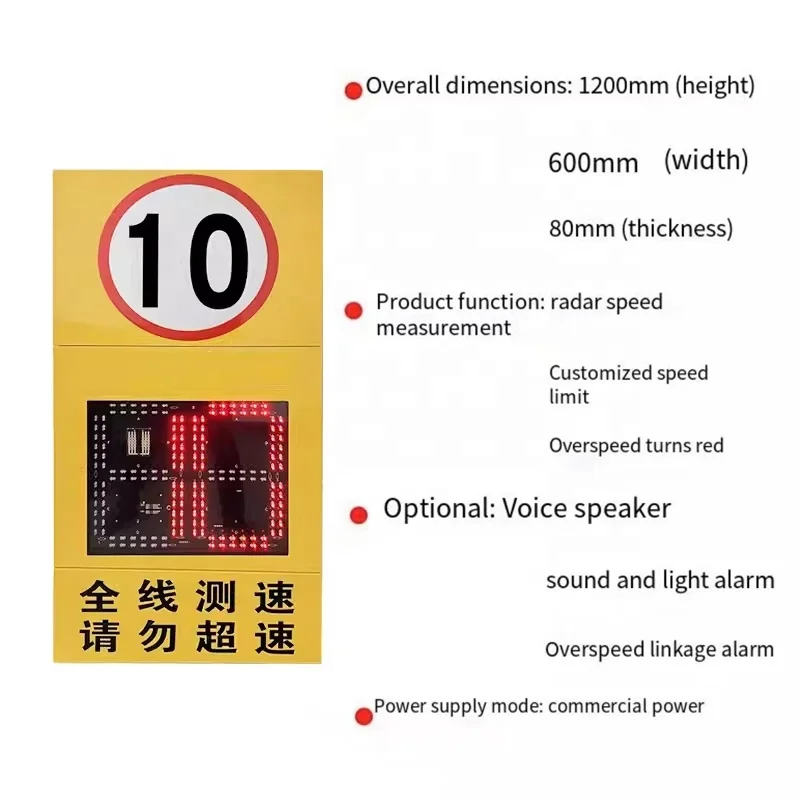 Roadway Safety Curve Warning Equipment Radar Speed Display Traffic Sign