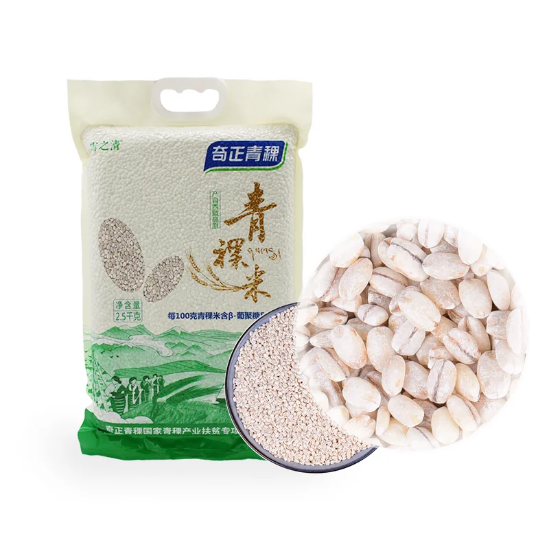 
Cheezheng China Qinghai qingke tibetan highland barley grain 