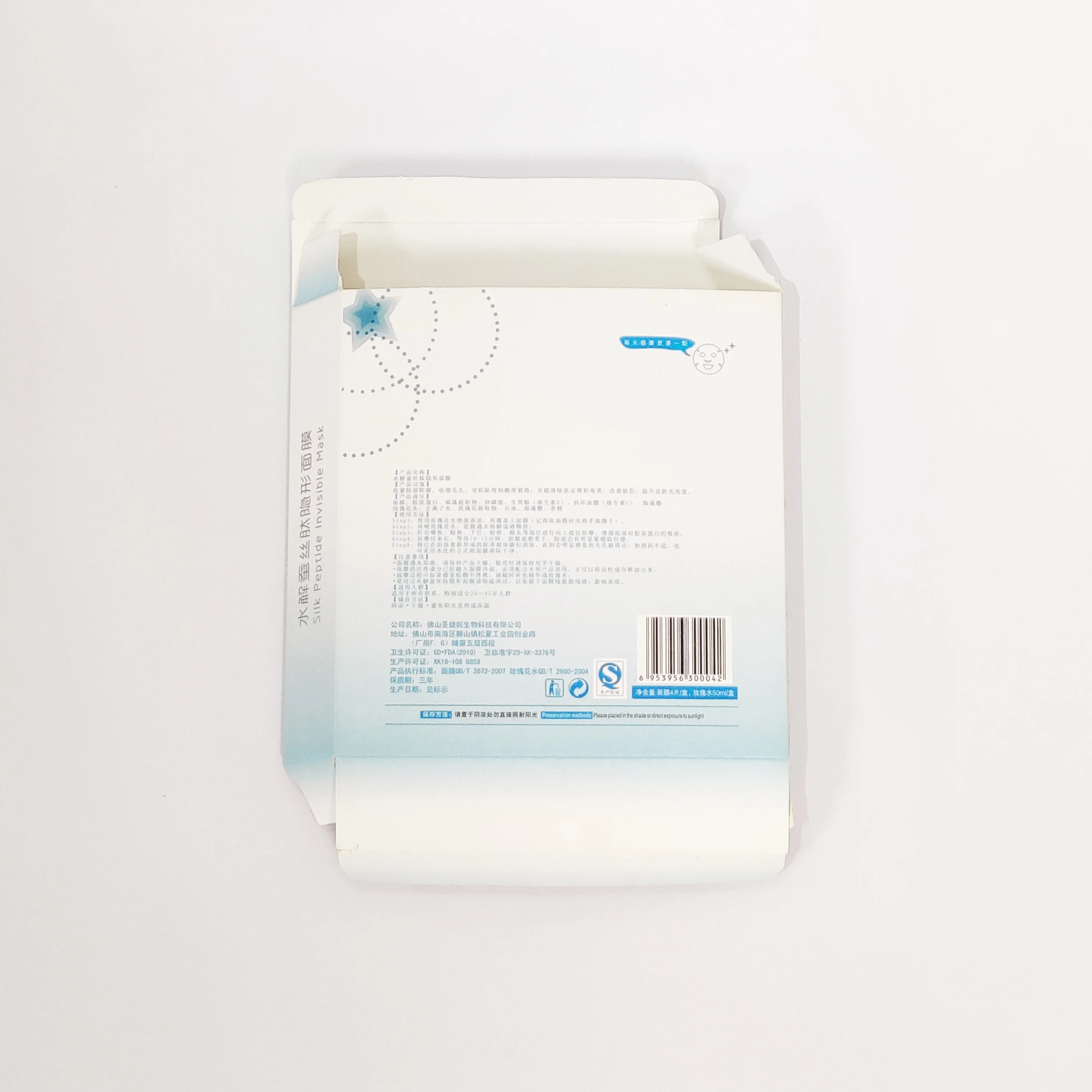 The manufacturer provides a large number of high-quality cosmetic packaging folding cartons that can be customized