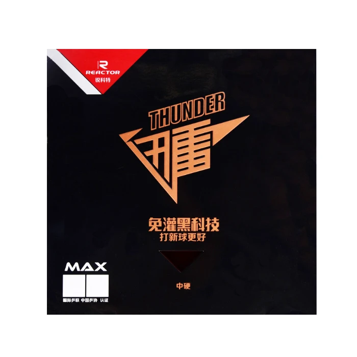 ITTF Approved Table Tennis Rubber