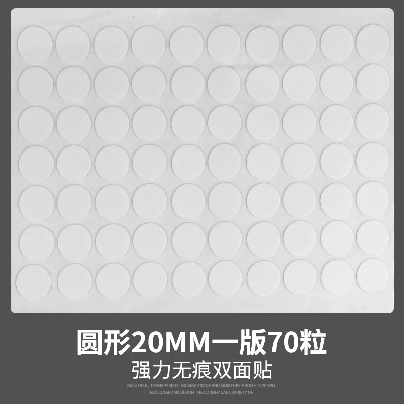 Round 20mm Gel Pads Anti-Slip Silicone Rubber Double Sided Tape Adhesive Pads Clear