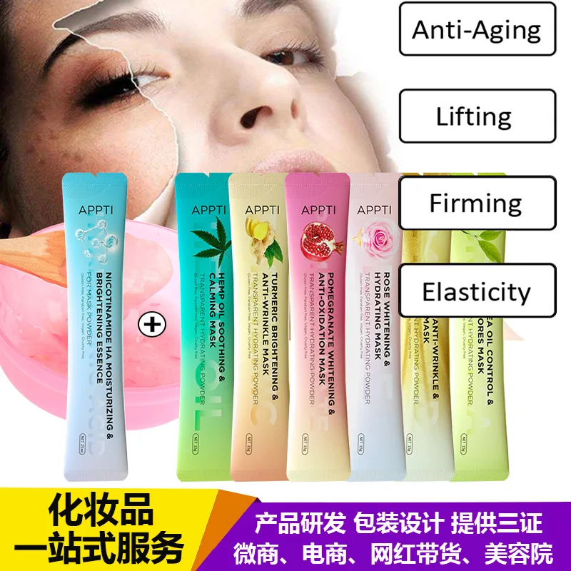 Natural Private Label Face Moisturizing Mask Collagen Anti-Wrinkle Crystal Firmin Ghydro Jelly Powder Facial Mask