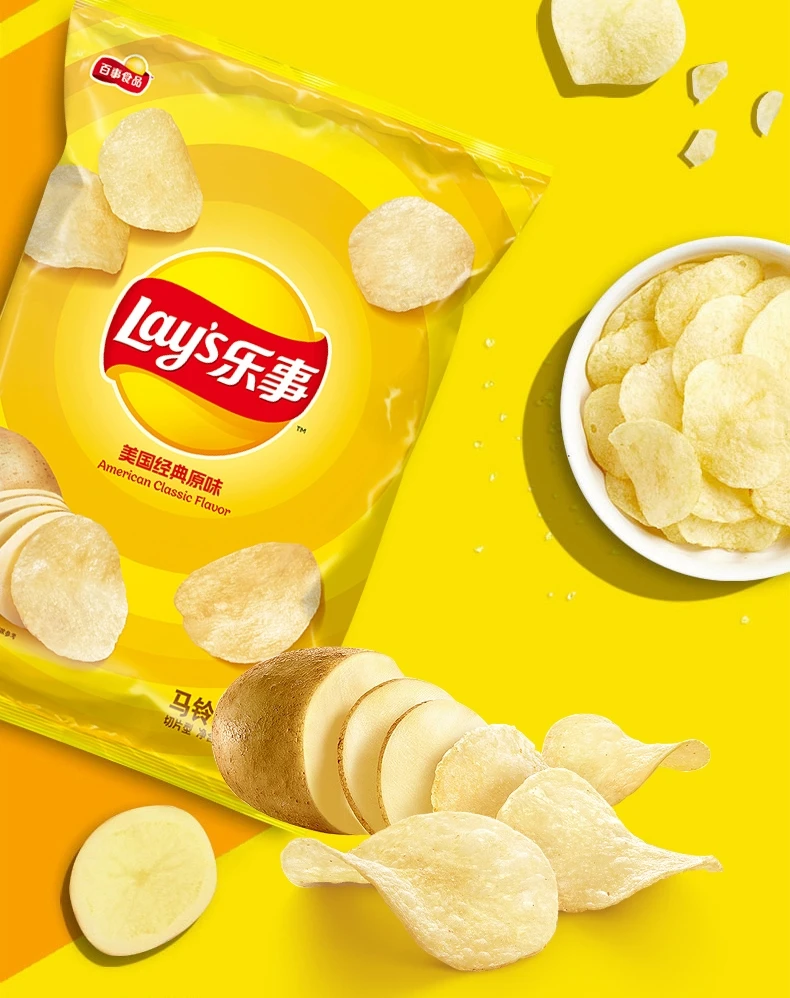 Wholesale Low Price High Quality Lays Potato Chips 70g Made In China
