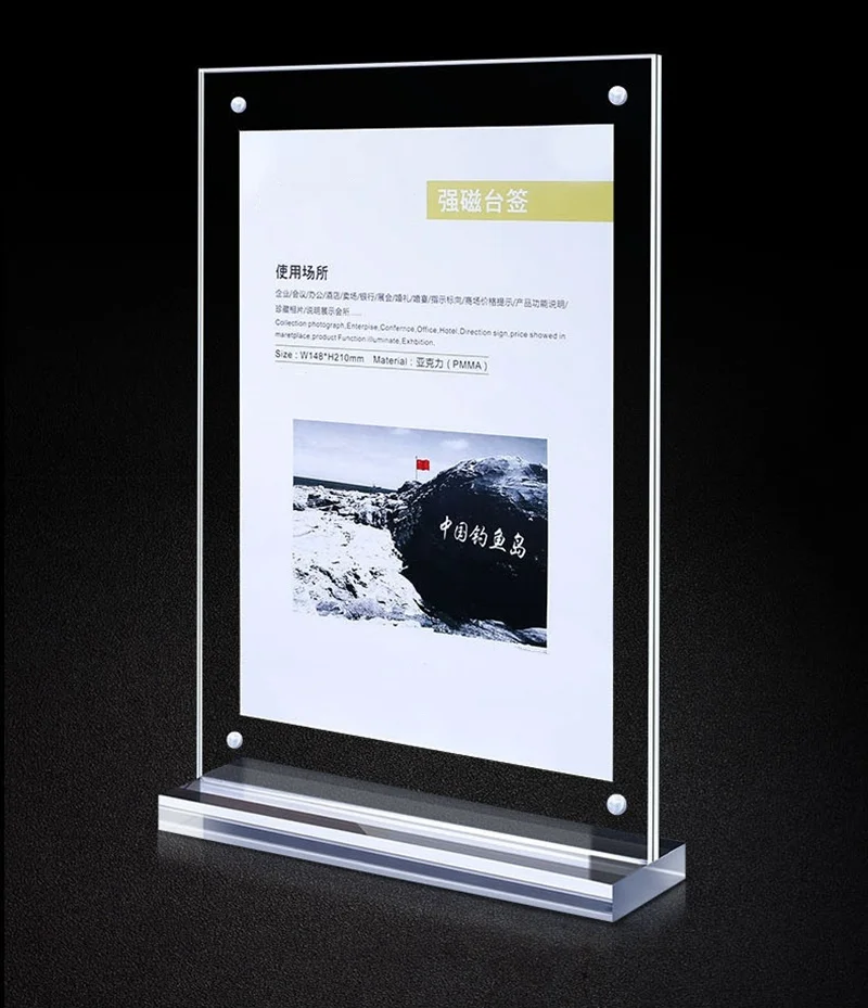 Custom A4 Strong Magnetic Acrylic Desk Card Conference Seat Board Advertising Display Card Table Sign Acrylic Sign Holder