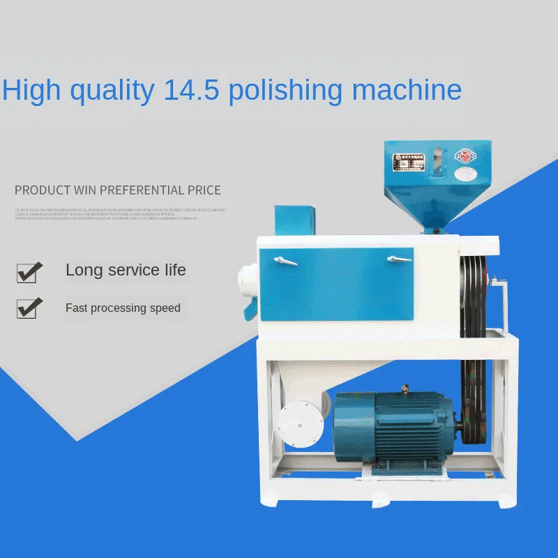 
Plastic shifter commercial rice mill made in China 