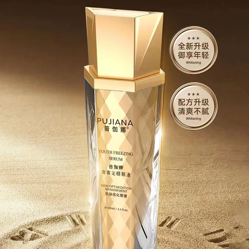 Pujiana Youth Fixing Liquid (Upgrade) Moisturizing serum skin toner skin elasticity fade fine lines anti-wrinkle spray 100ml