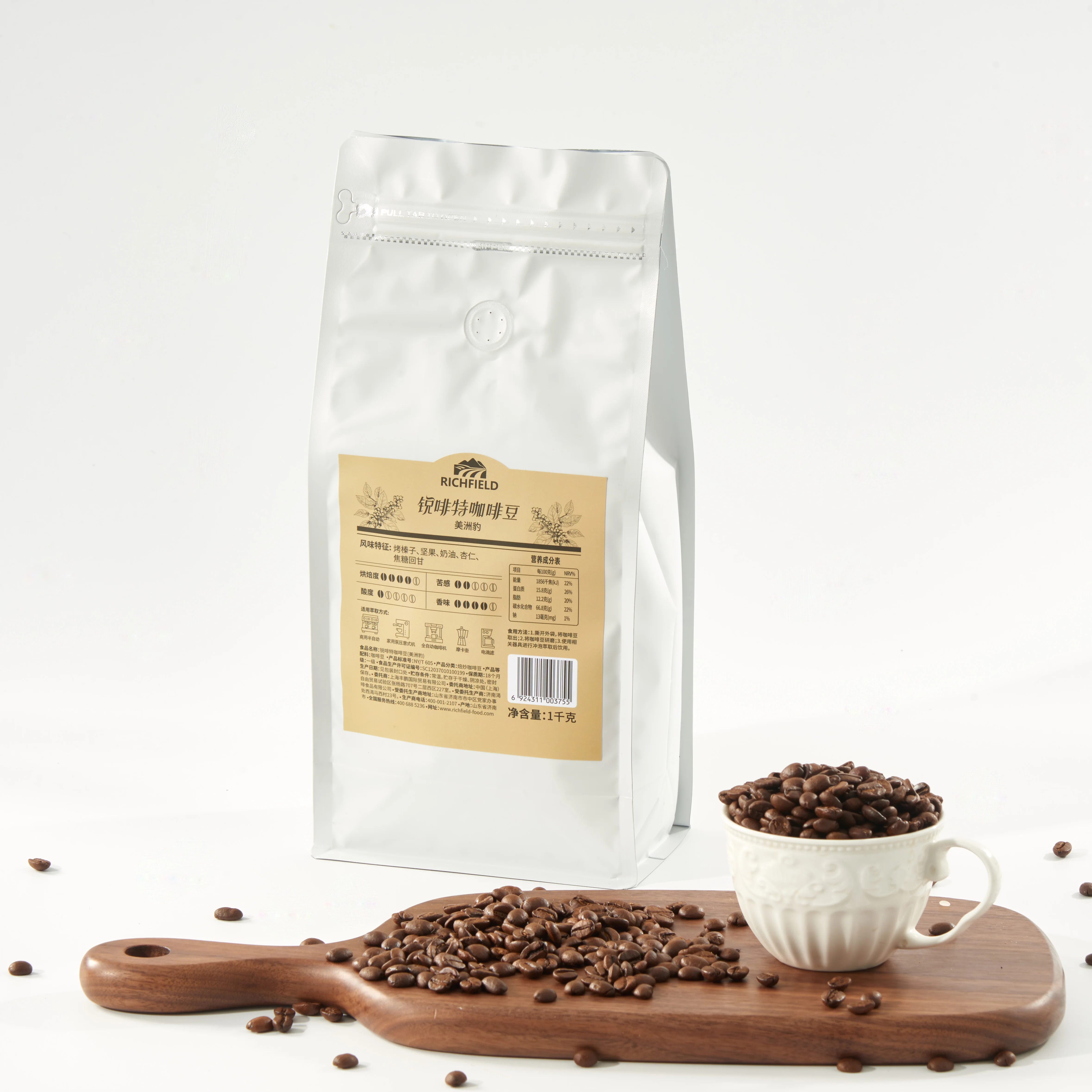 Hot Selling Private Label Roasted Coffee Beans Roasted Bulk Coffee Ethiopia