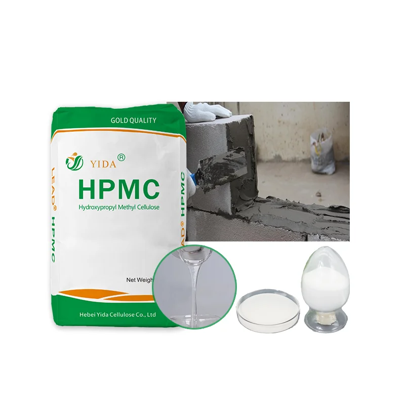 Hydroxypropyl methyl cellulose powder HPMC fine chemical 200000 viscosity with high bonding in masonry and EIFS mortar