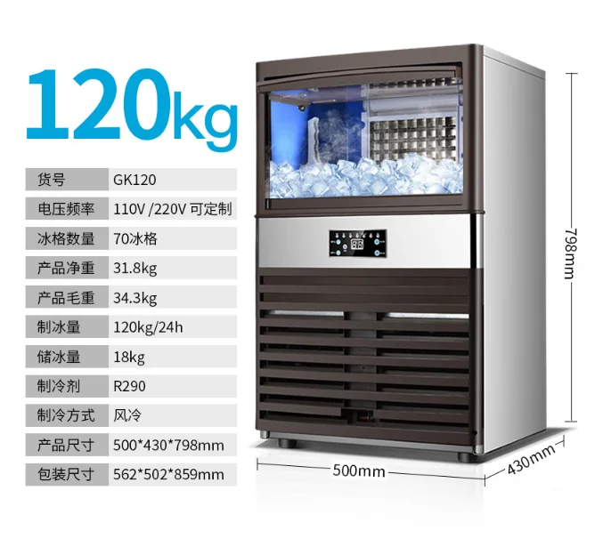 High Efficiency commercial ice cube makers making machine 80kg/24Hour industrial ice maker