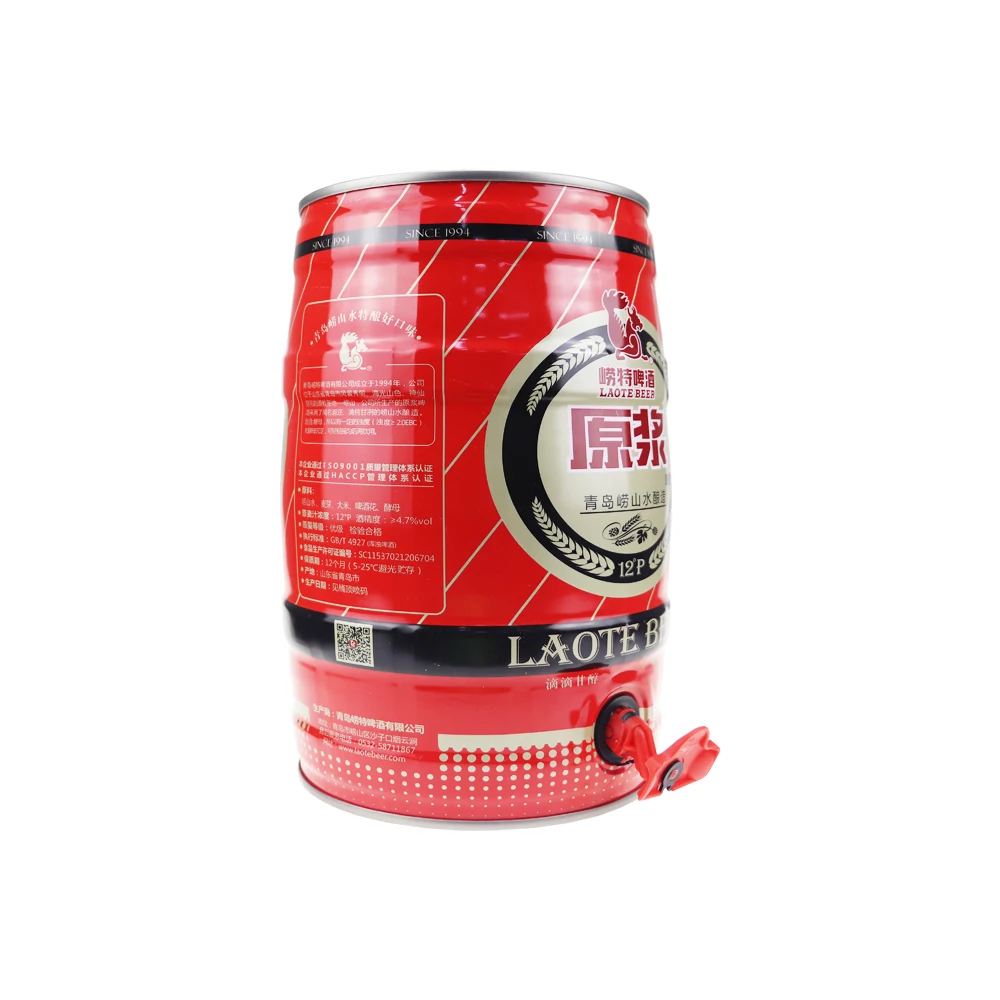 Oumeite Factory Printed Customer Logo 5L Mini New Empty Beer Kegs Party With Tap And Closure Lid For Beer