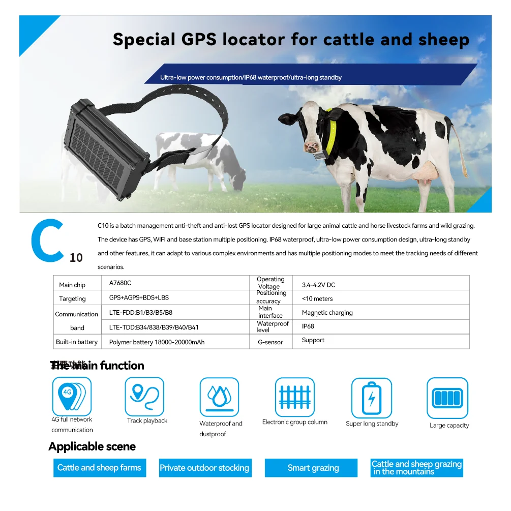 Super Long Battery Life Solar Energy Powered Cattle Sheep 4G GPS Tracker