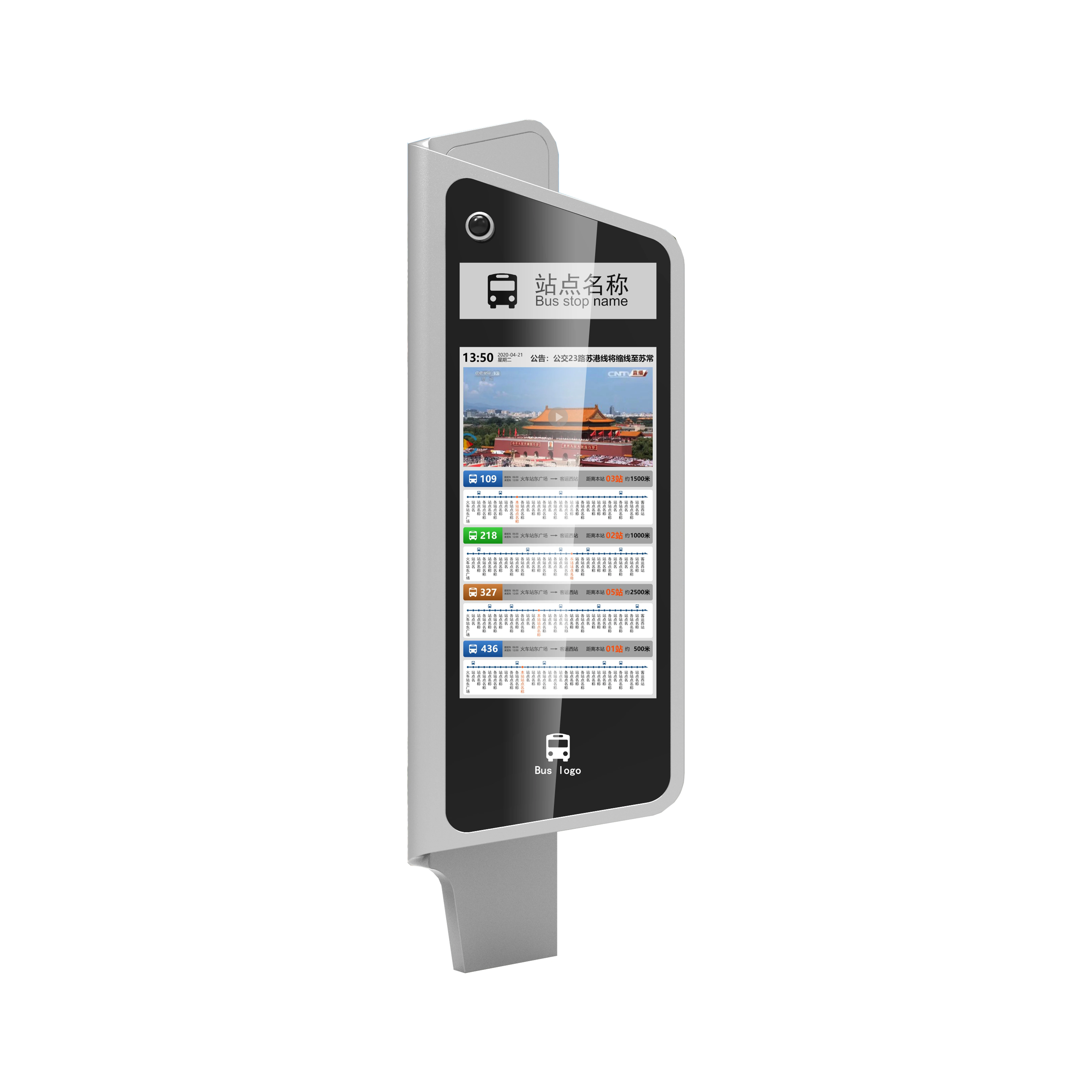 На солнечной батарее электронная бумага дисплей автобусная остановка digital signage