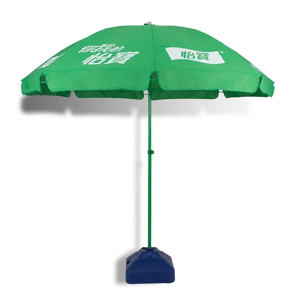 Custom Outdoor Parasol Beach Umbrella Advertising Umbrella Manufacture Promotion Beach Umbrella