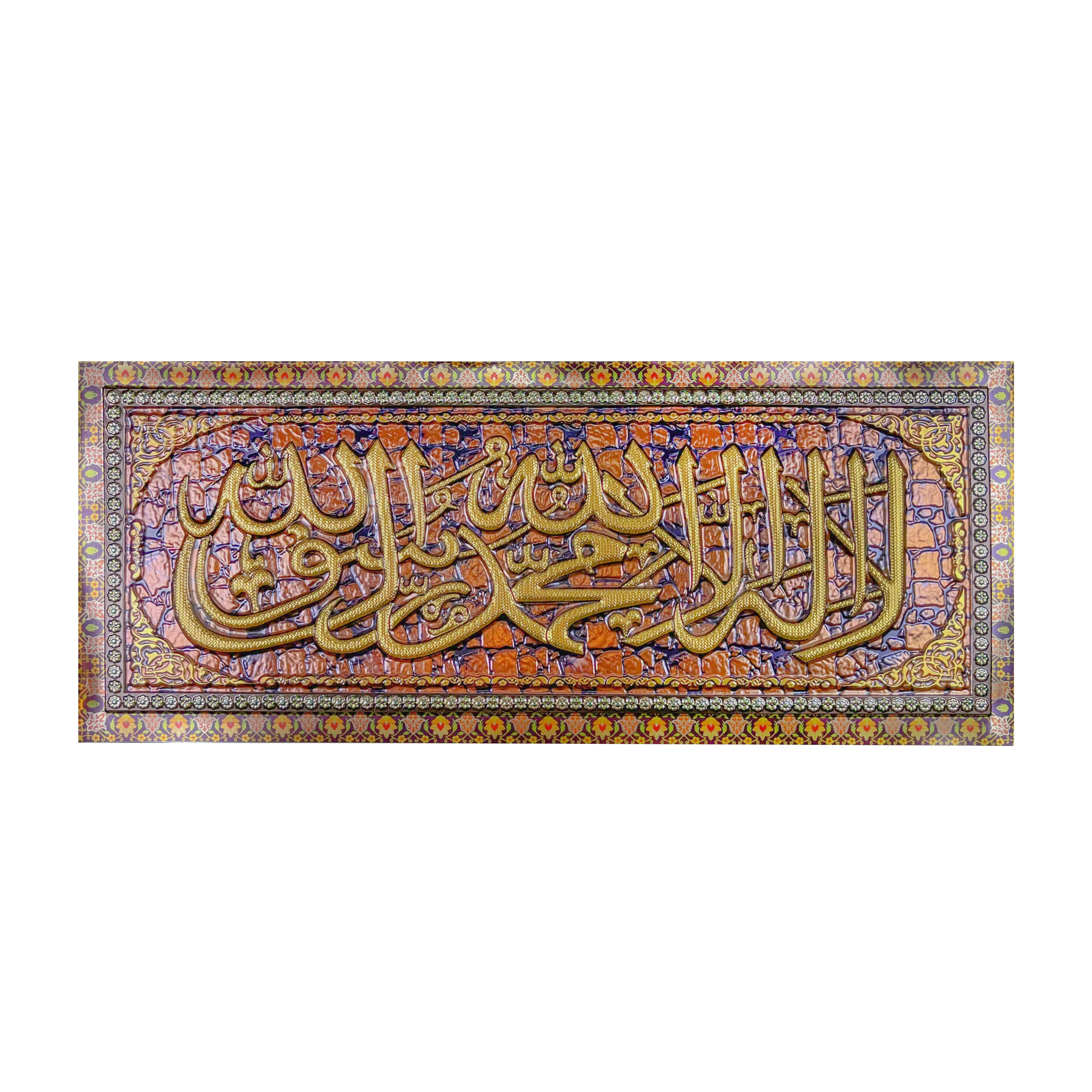 Роспись slamic, высококачественные материалы, дизайн, вдохновленный образовательными ценностями Корана: любовь, благотворительность и терпение