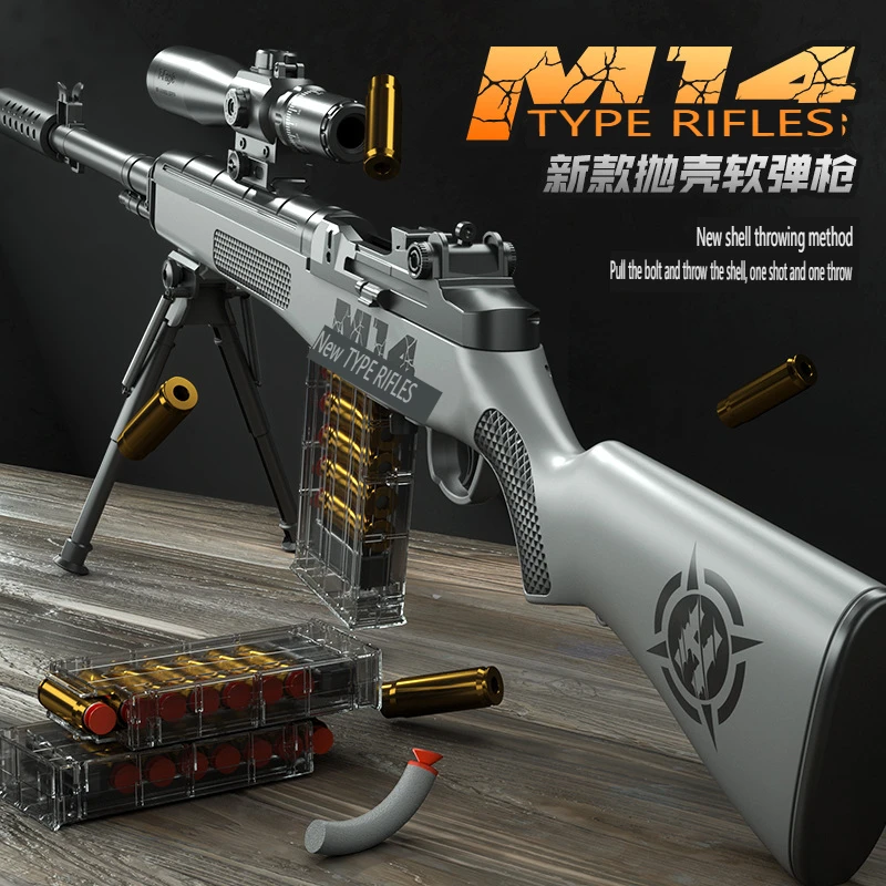 Новая мягкая пушка M14 Снайпер стрелял в детскую игрушечную модель мальчика оптовая продажа