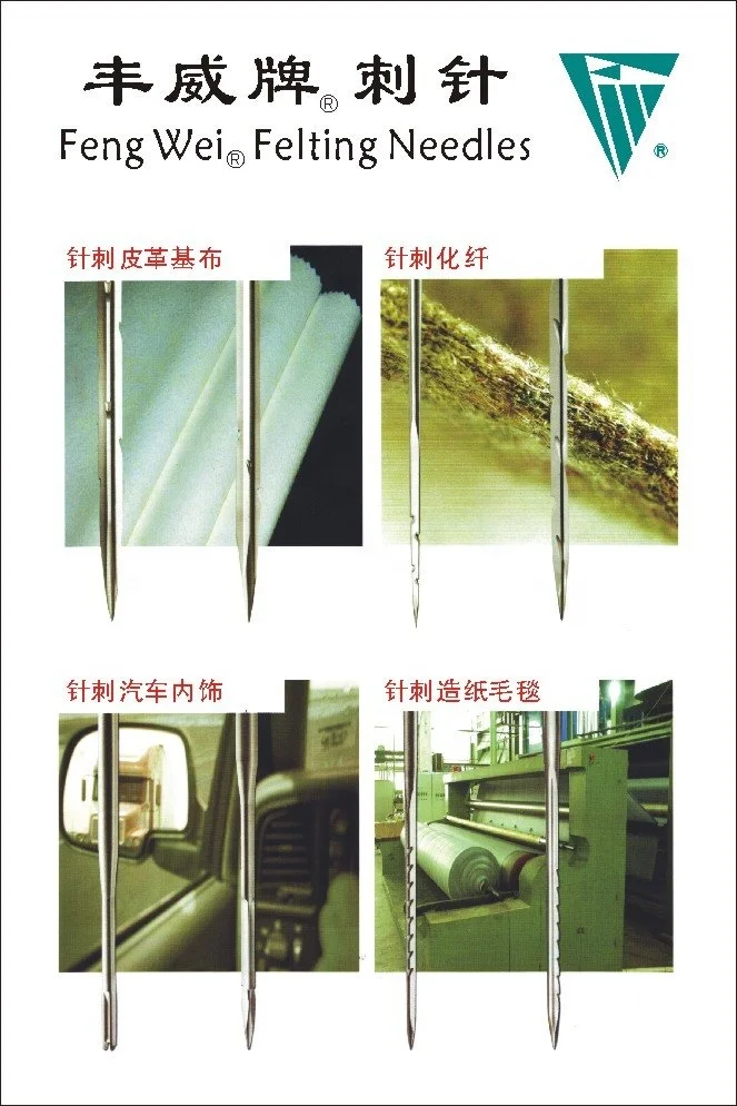 felting needle  Geotextile  needle felt bag needle