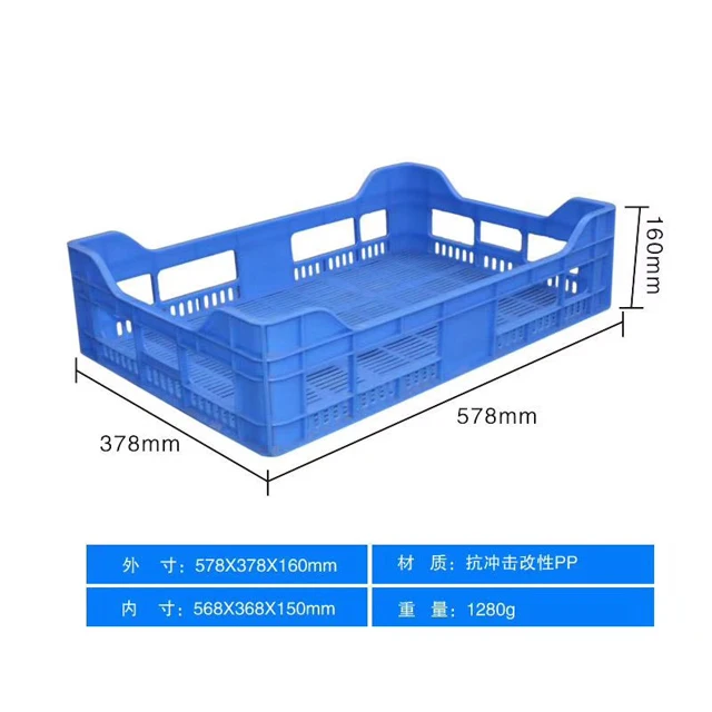 578*378*160 мм для выпечки хлеба лоток корзина хлеба класс пластмассы для пищевых продуктов ящик для Хлеба Пластиковый Ящик