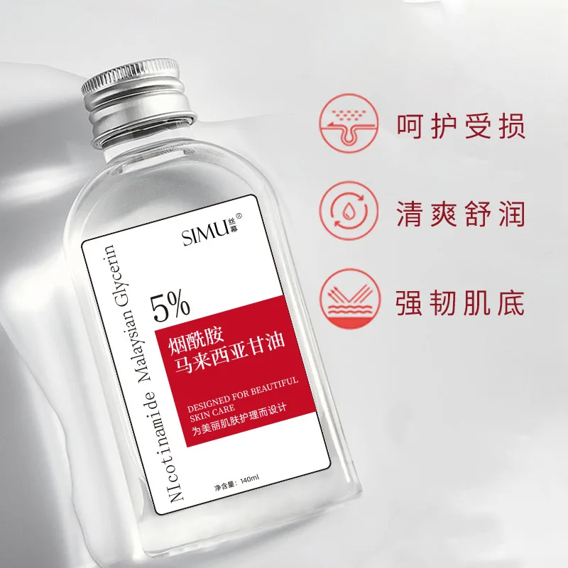 Glycerin Vitamin E Skin Care Hydrating and Anti-Chapping Essence