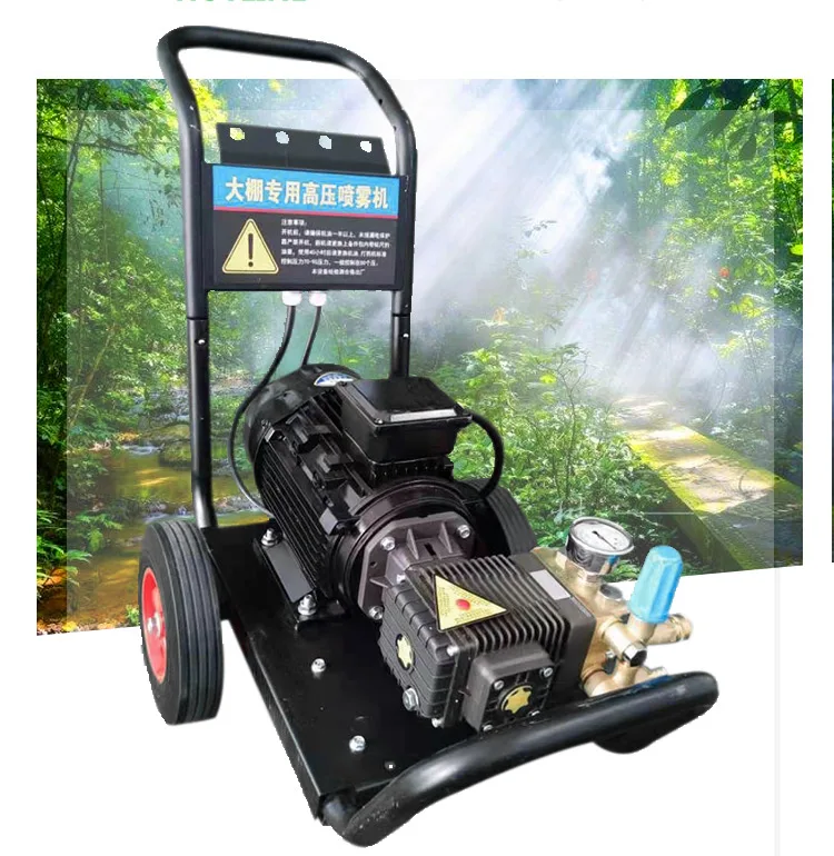 Автоматический опрыскиватель для сада и парка, портативный ручной опрыскиватель