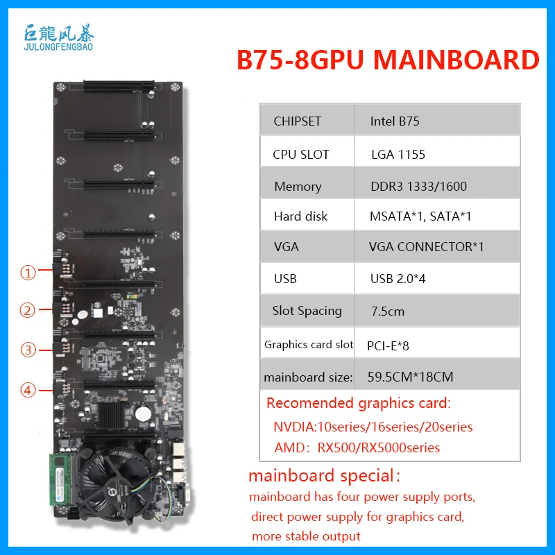 High efficiency case 8 gpu 2000w 2600w2800w with B75 75mm 8g motherboard