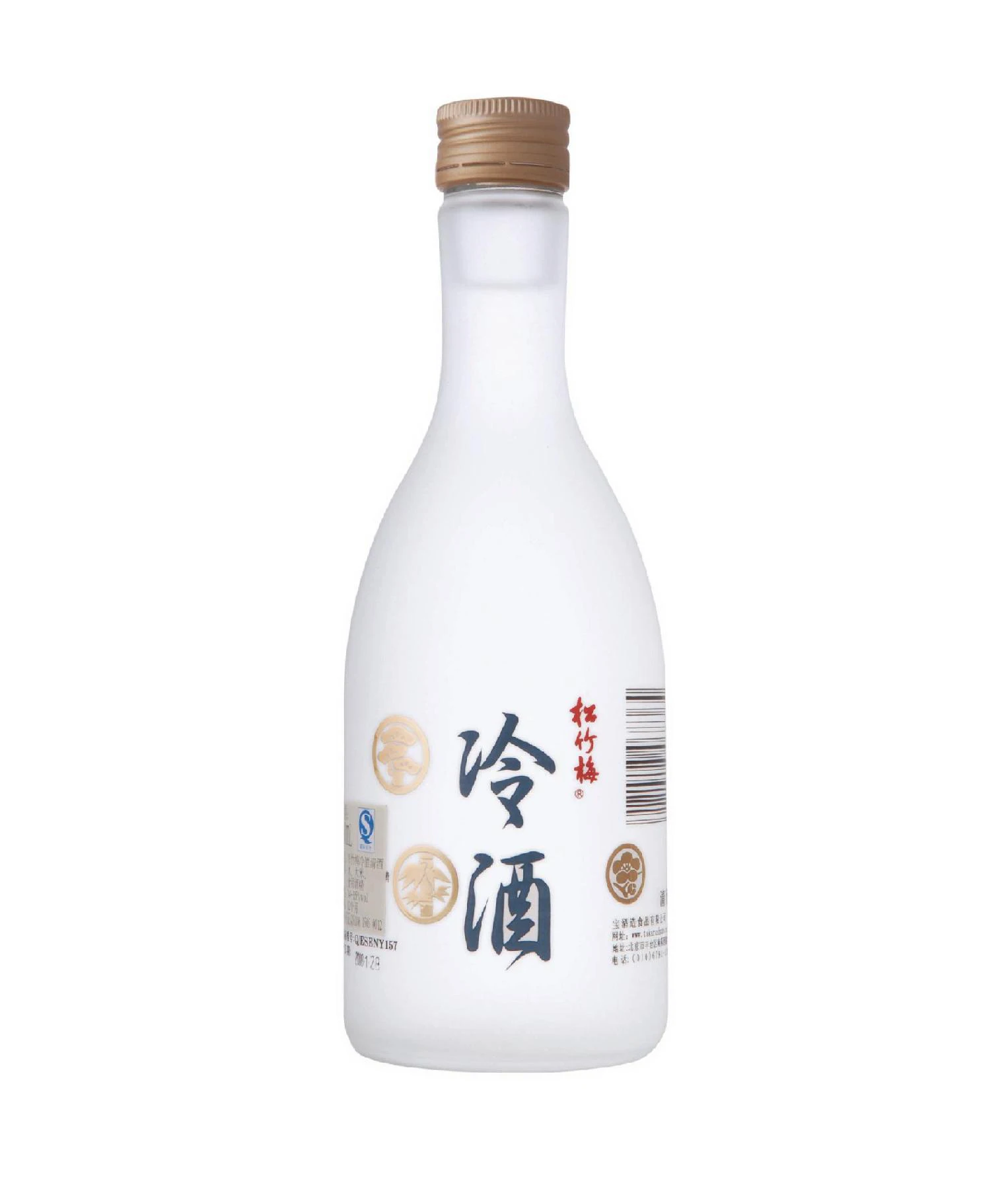 sake (7).jpg
