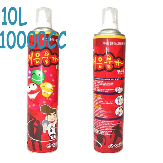 disposable helium cylinder for party ,funny personal helium bottles christmas gift