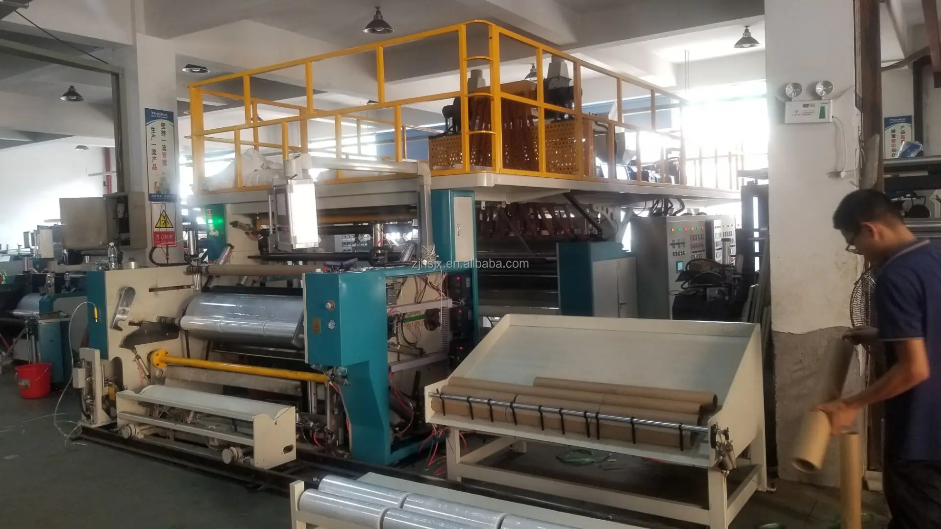 LYM-1500x3C high speed 3 layer machine protection stretch film 23 microns stretch film making machine