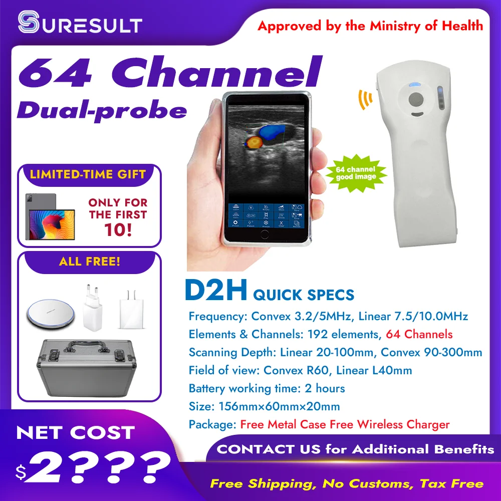 Suresult Doppler Portable Ultrasound Konted C10XL: WiFi & USB Wireless Connectivity