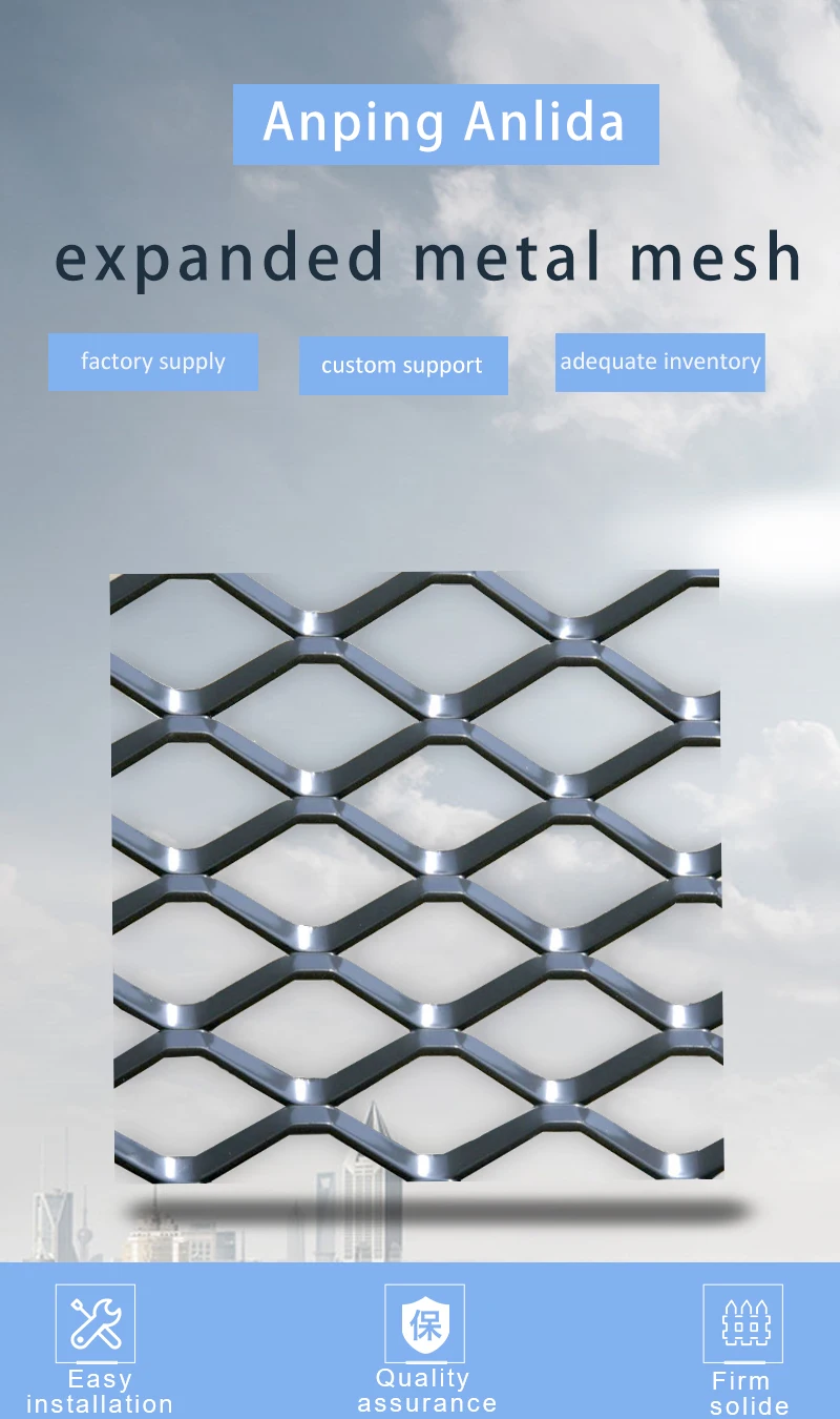 expanded metal mesh.jpg